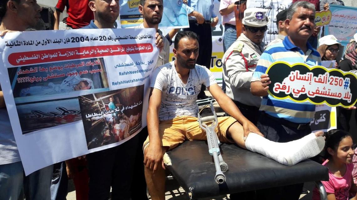 |في ذكرى مجزرة رفح "الجمعة السوداء" أهالي رفح يخرجون للمطالبة ببناء مستشفى