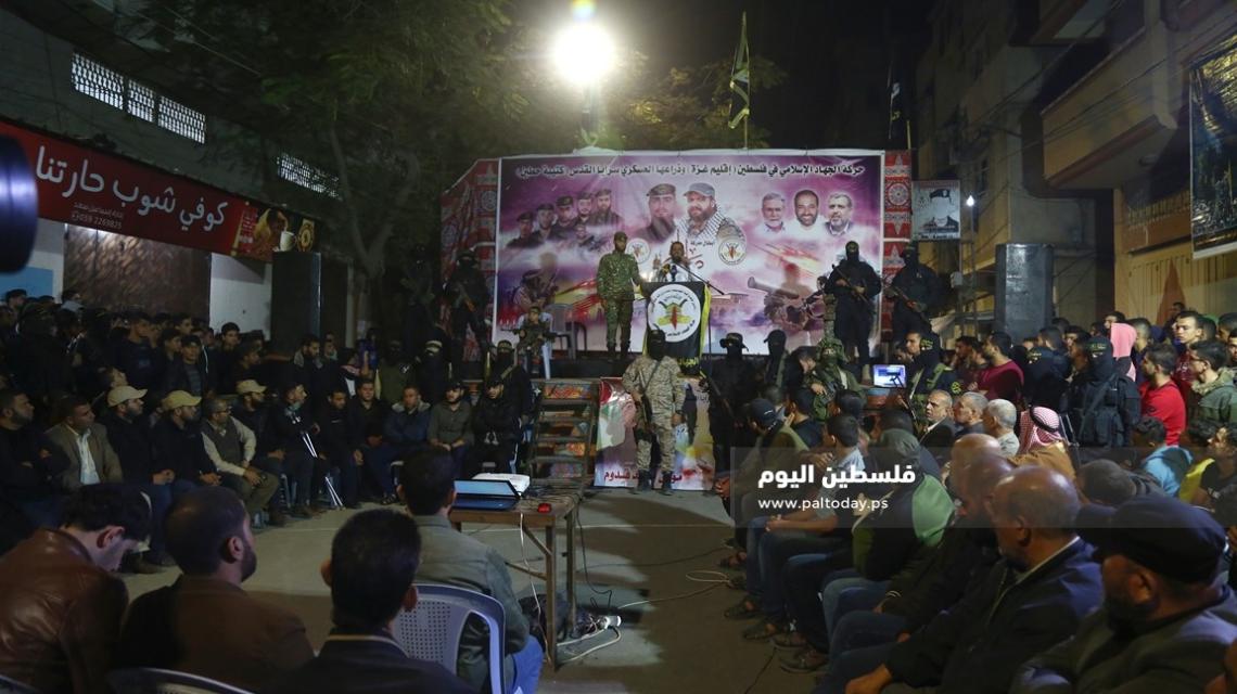 الجهاد في محافظة غزة وسرايا القدس ينظمان حفل تأبين للشهيد مؤمن قدوم