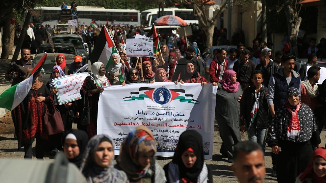 مسيرة نسائية بمناسبة يوم المرأة العالمي فى فلسطين