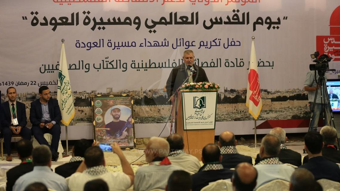 المؤتمر الدولي لدعم الانتفاضة يكرم عوائل شهداء مسيرة العودة ويقيم لهم مأدبة إفطار في غزة