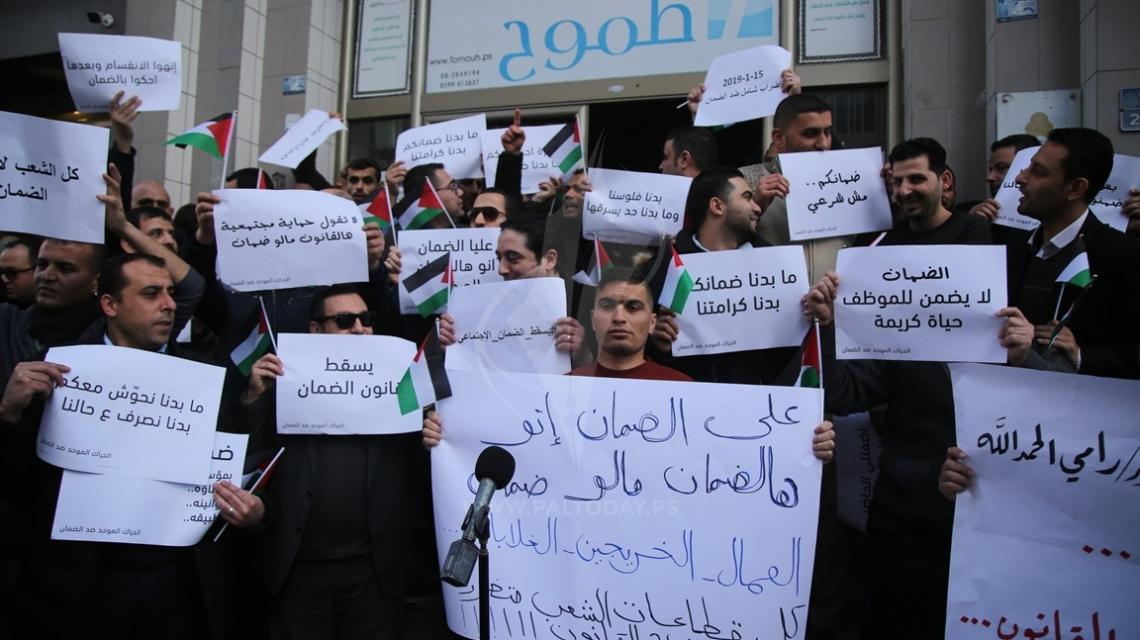 وقفة في غزة ورام الله ضد قانون الضمان الاجتماعي