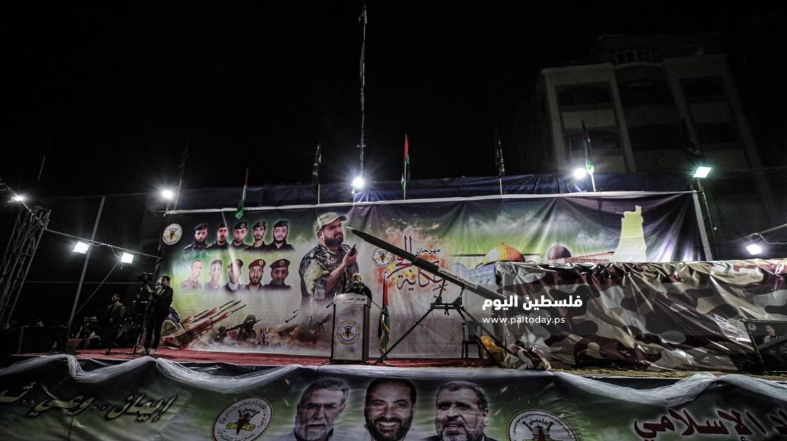 الجهاد الإسلامي وسرايا القدس تنظمان مهرجان "حكاية فجر" لتكريم شهداء المعركة الأخيرة
