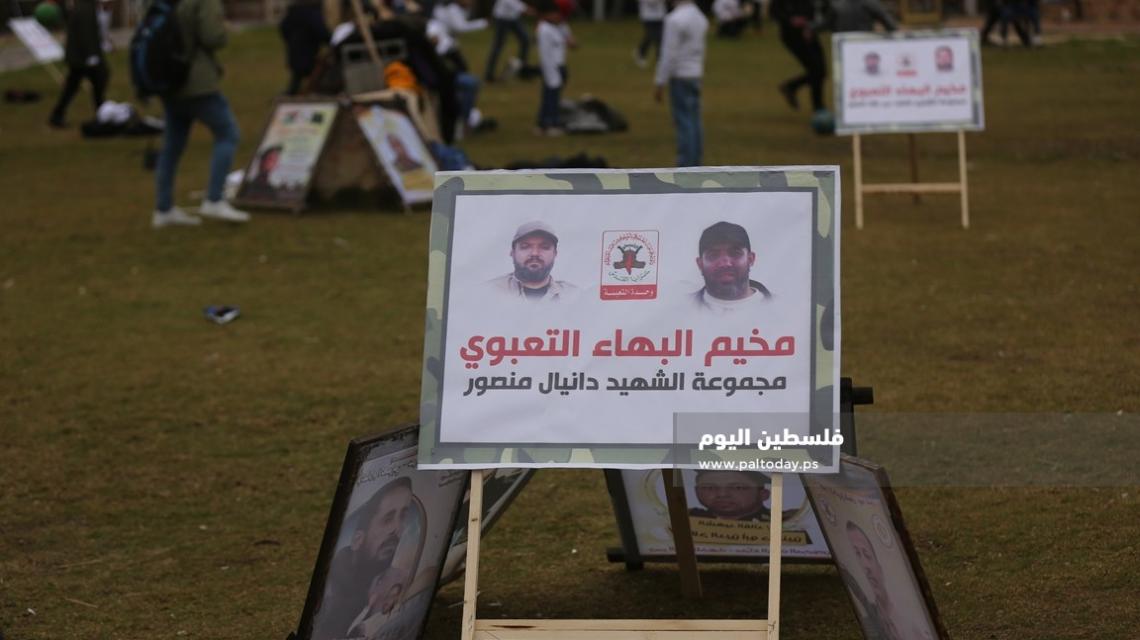 انطلاق فعاليات مخيم البهاء التعبوي لأبناء الشهداء في الشاليهات بغزة