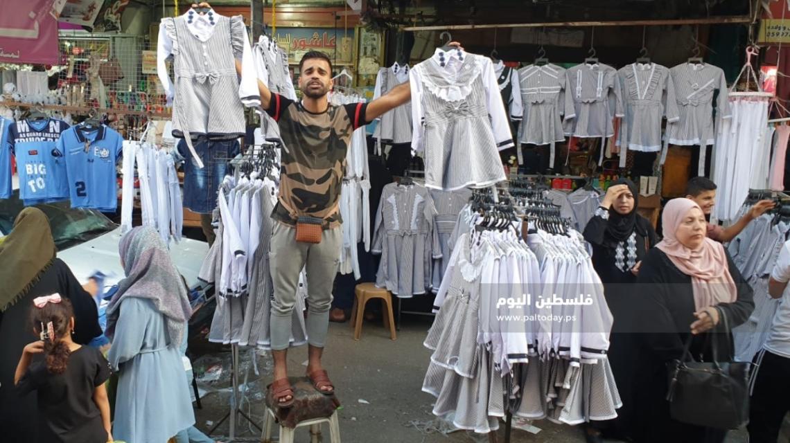 بعد العيد.. موسم المدارس يُرهق جيوب الغزيين