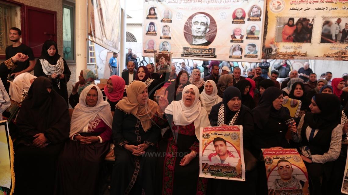 اعتصام اهالى الاسرى امام مقر الصليب الاحمر بمدينة غزة