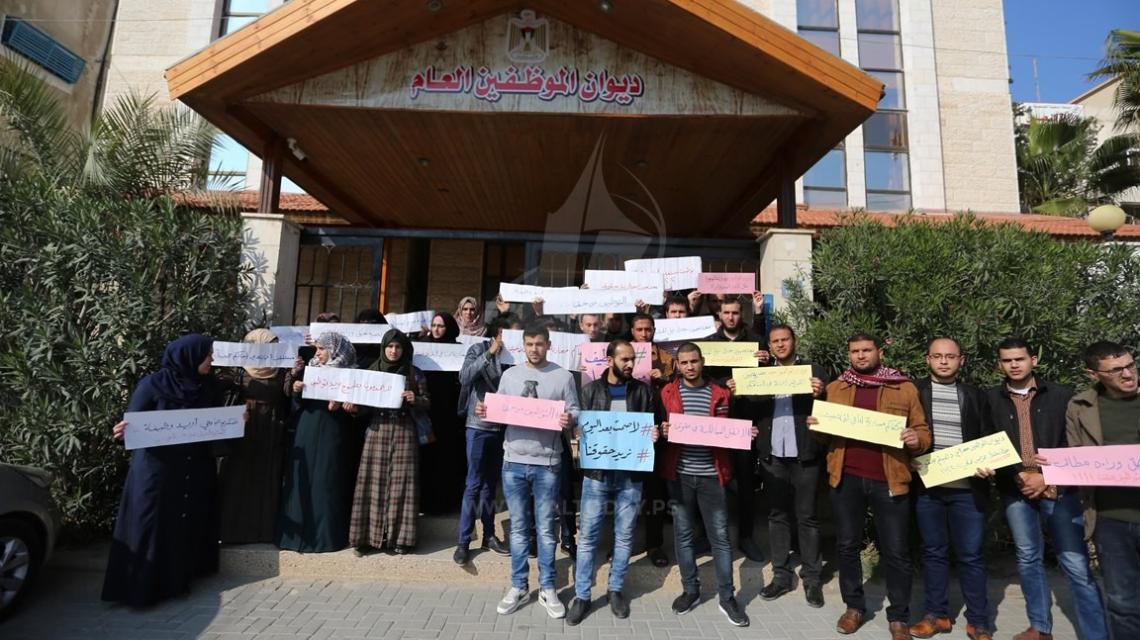 حراك التمريض في غزة ينظم وقفة احتجاجية أمام ديوان الموظفين للمطالبة بتوظيفهم