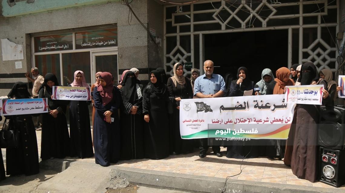 غزة:العمل النسائى للجهاد ينظم وقفة رفضا لخطة الضم