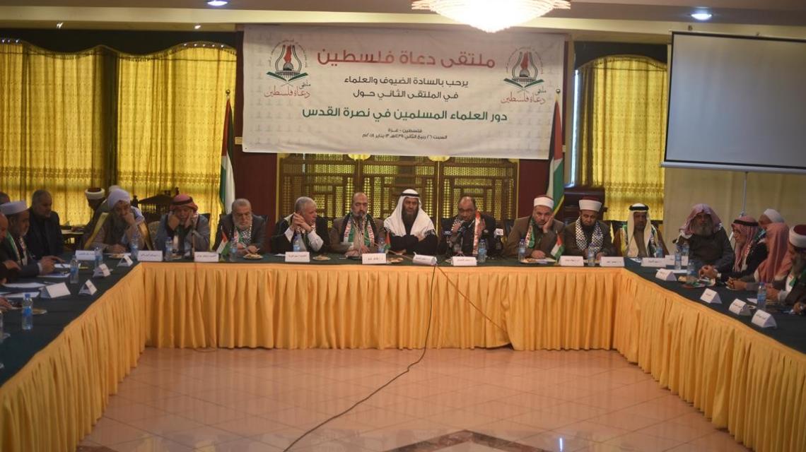 دعوية الجهاد وملتقى دعاة فلسطين يعقدان مؤتمرا هاماً في غزة بعنوان "دور العلماء في نصرة القدس"