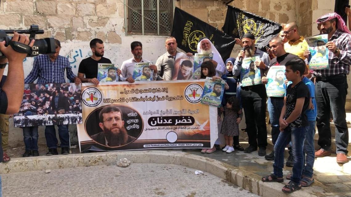 وقفة إسناد للشيخ خضر عدنان  نظمتها الحركة ظهر اليوم الجمعة في بلدة عرابة 