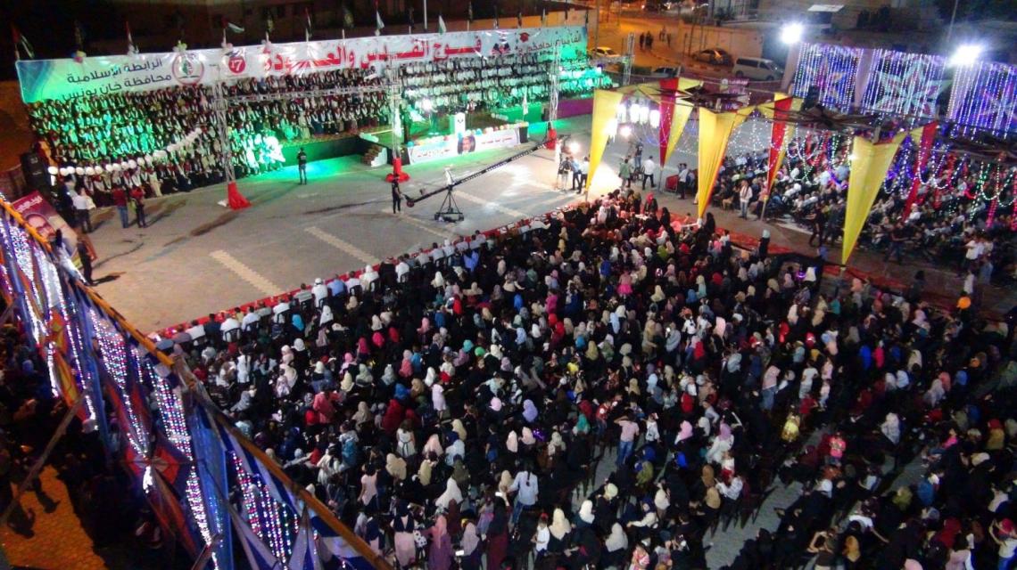 الرابطة الاسلامية تنظم مهرجان تكريم المتفوقين فوج القدس والعودة - بمحافظة خانيونس