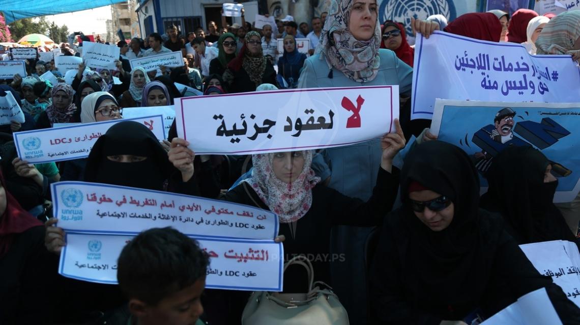 معتصمون امام مقر الاونروا في غزة رفضاً لقرارات التقليصات وفصل عدد من الموظفين