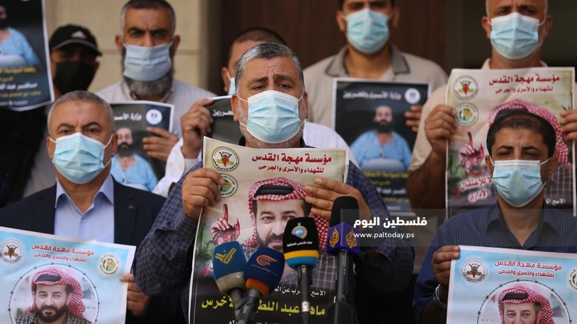 وقفة ومؤتمر صحفي لمهجة القدس ووزارة الأسرى تضامناً مع الأسير ماهر الأخرس أمام مقر وزارة الأسرى بغزة