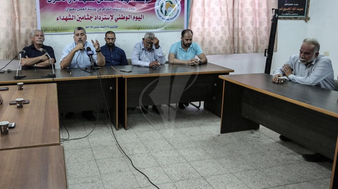 مهجة القدس تنظم  ورشة عمل بعنوان "اليوم الوطني لإسترداد جثامين الشهداء المحتجزة "