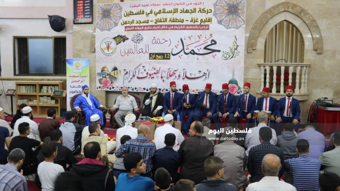 حركة الجهاد في اقليم غزة تقيم حفل إحياء للمولد النبوي في مسجد الرحمن