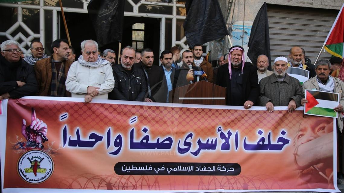 وقفة للجهاد الإسلامي ومهجة القدس بغزة تضامناً مع الأسرى