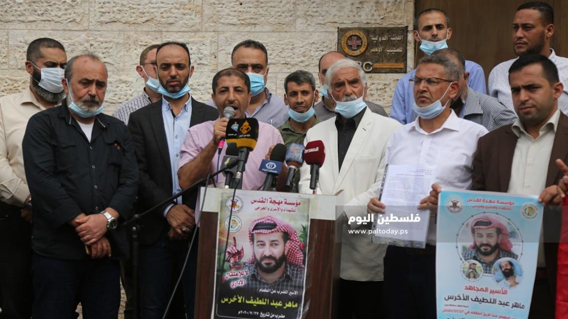 وقفة تضامنية مع الاسير ماهر الاخرس امام المؤسسات الدولية بقطاع غزة