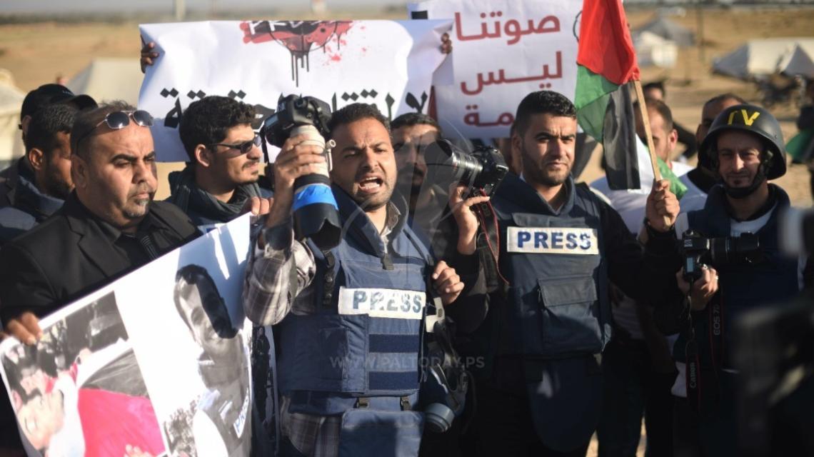 وقفة الصحفيين غزة تنديدا باستشهاد الزميل "ياسر مرتجى " بيد قناصة الإحتلال