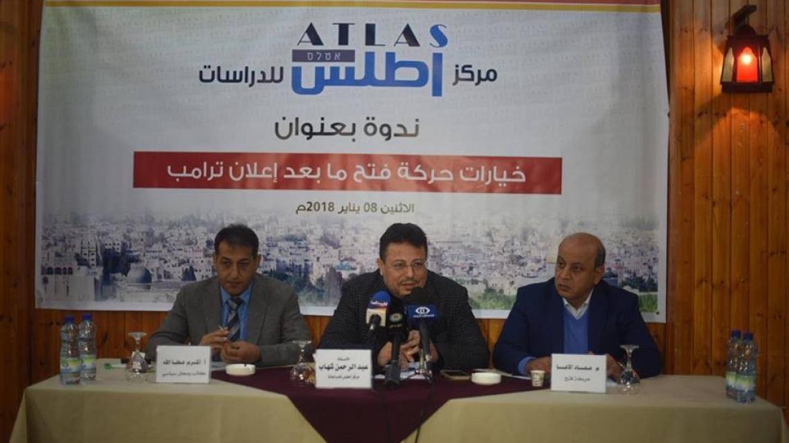 ندوة لمركز أطلس للدراسات بغزة حول خيارات حركة فتح بعد قرار ترامب
