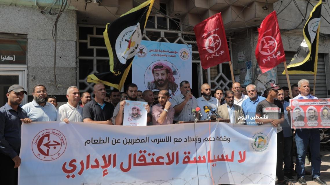 غزة :وقفة للجهاد والشعبية تضامن مع الأسرى المرضى فى سجون الاحتلال