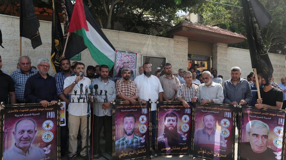 فعالية دعم وإسناد للأسرى نظمتها مؤسسة مهجة القدس أمام الصليب الأحمر بغزة