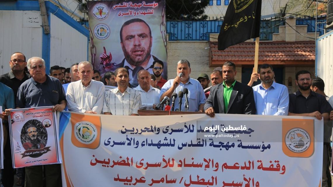 وقفة تضامنية في غزة مع الأسرى المضربين عن الطعام في سجون الاحتلال
