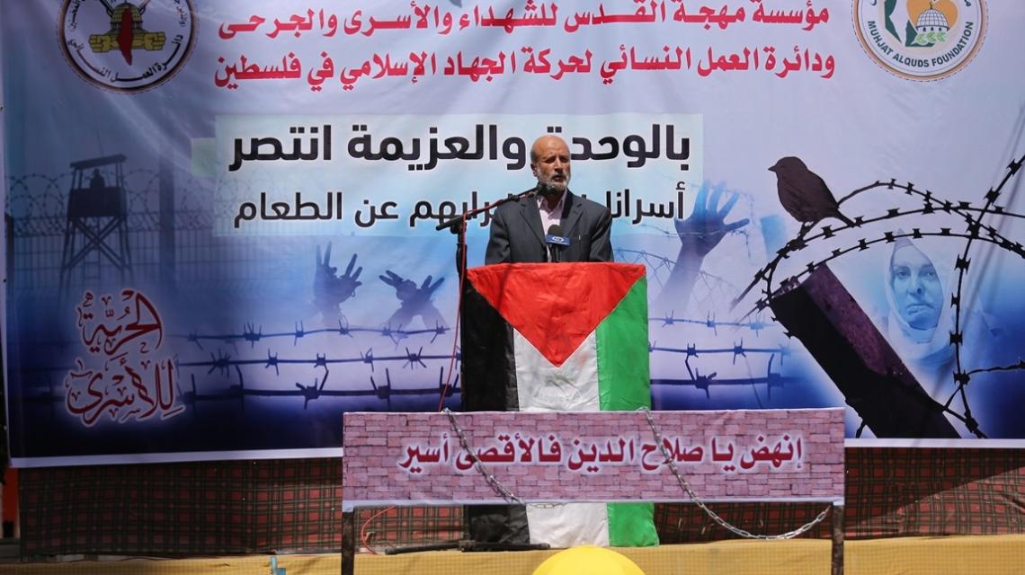 حركة الجهاد الإسلامي تنظم احتفالاً بانتصار الاسرى في معركة الكرامة 2