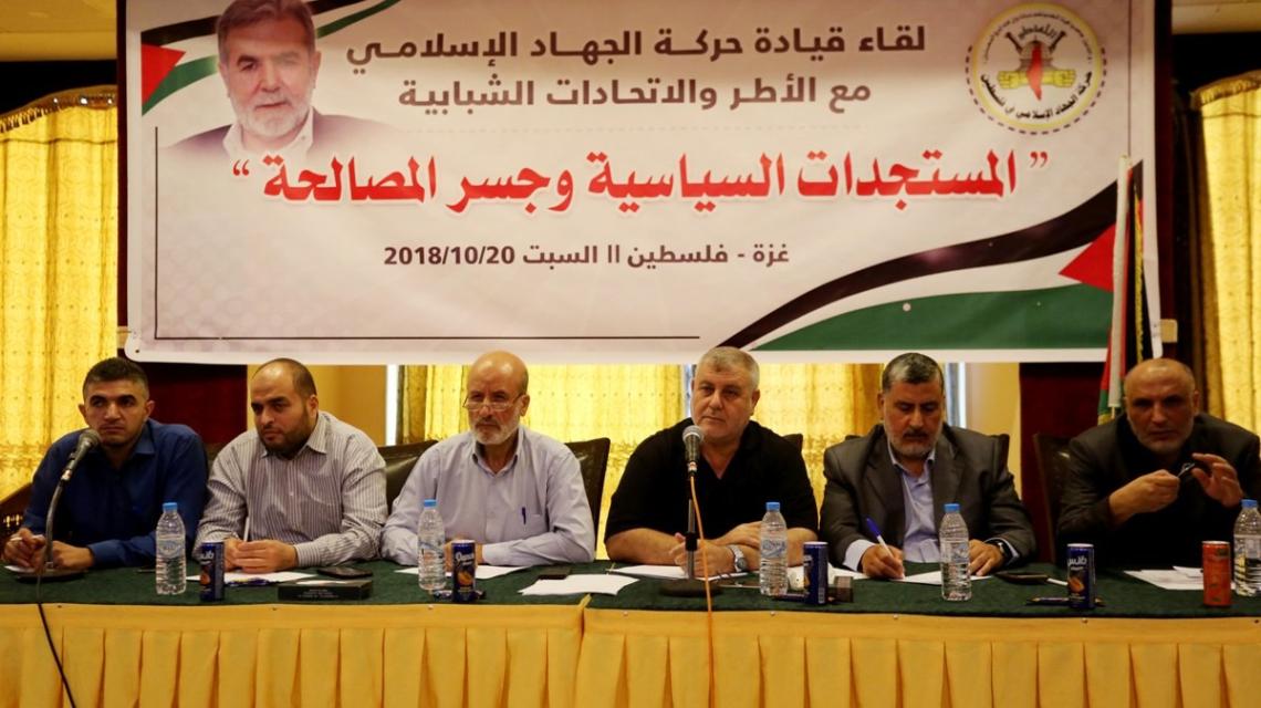 الاتحادات والاطر الشبابية تدعم مبادرة الأمين العام لحركة الجهاد زياد النخالة للعبور نحو المصالحة في لقاء مع قيادة الحركة