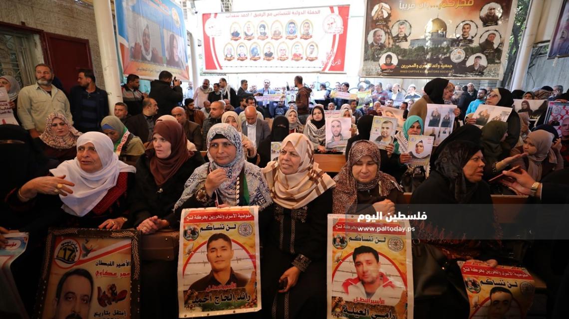 اعتصام اهالى الاسرى امام مقر الصليب الاحمر بمدينة غزة