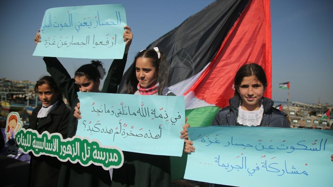 الهيئة الوطنية العليا لمسيرات العودة تنظم وقفة تضامنية للمطالبة بتدشين ميناء بحري لقطاع غزة