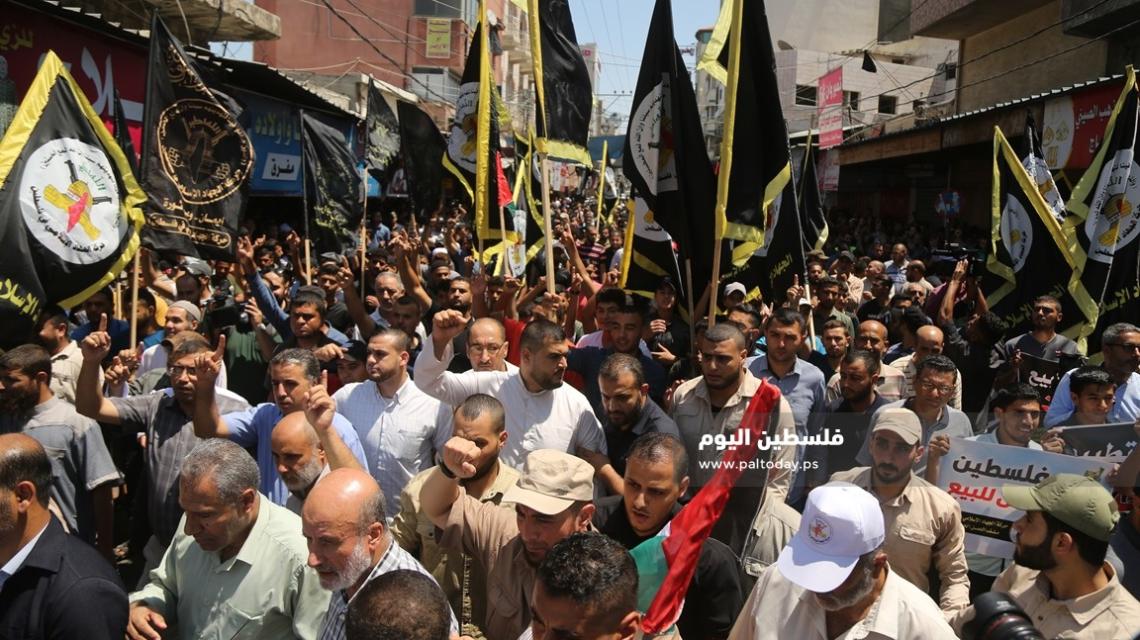 الجهاد تنظم مسيرة جماهيرية حاشدة بعنوان لا لخيانة فلسطين احتجاجاً على اتفاق التطبيع بين الإمارات والاحتلال