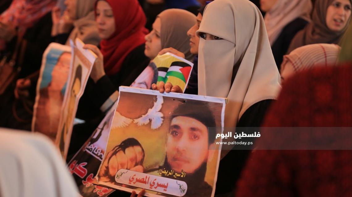 اعتصام اهالى الاسرى امام مقر الصليب الاحمر بمدينة غزة
