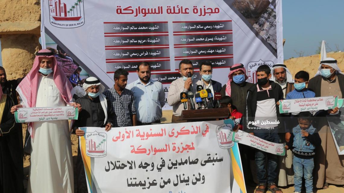 صور| وقفة في دير البلح لإحياء الذكرى السنوية الأولى لمجزرة عائلة "السواركة"