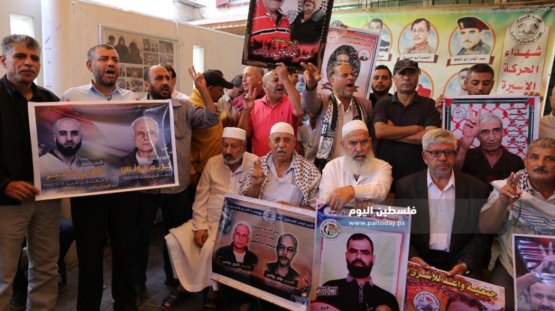 اعتصام اهالى الاسرى امام مقر الصليب الاحمر بمدينة غزة