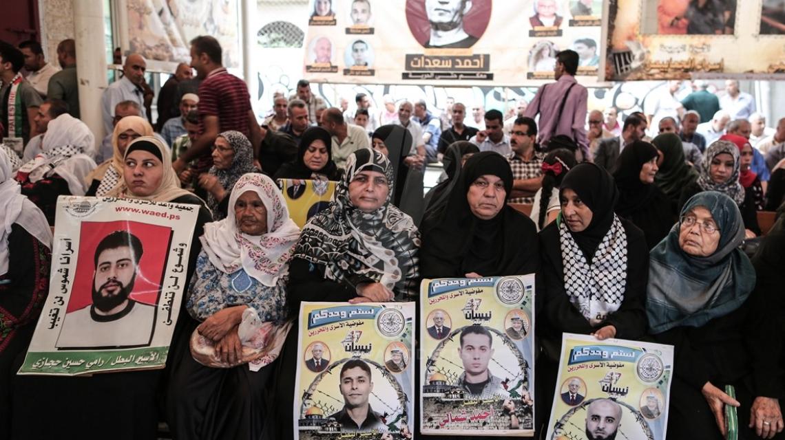 اعتصام اهالى الاسرى امام مقر الصليب الاحمر بمدينة غزة