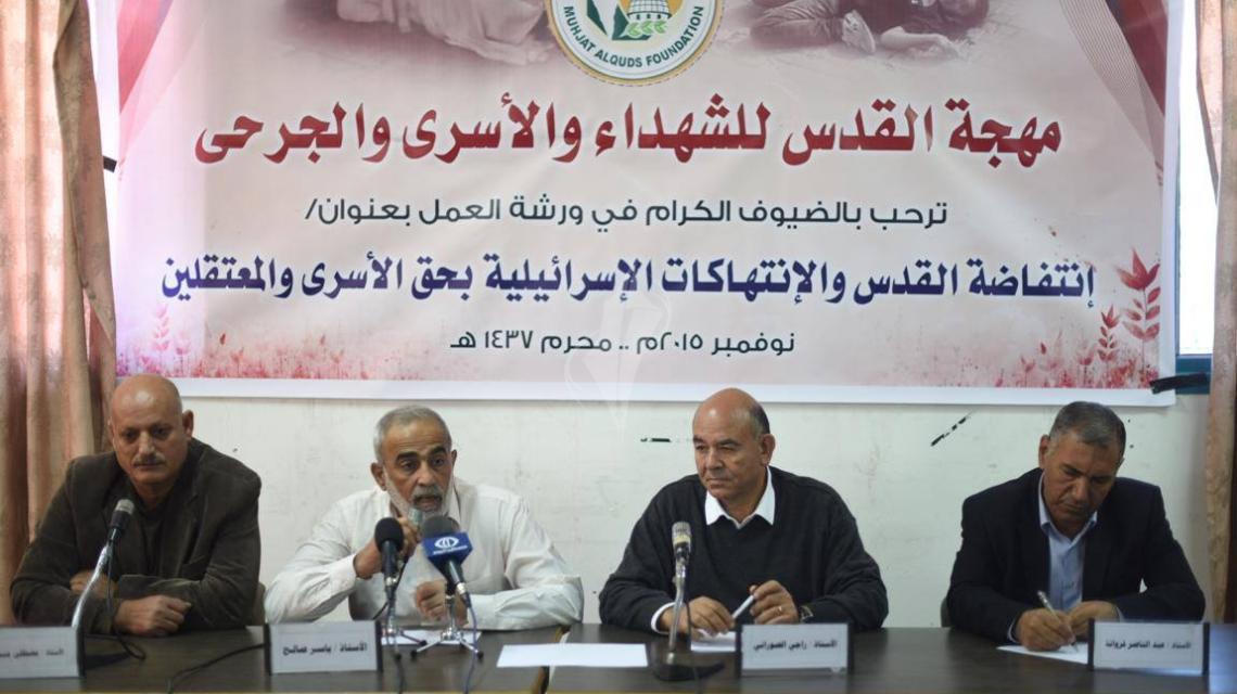 بالصور : مهجة القدس تعقد ورشة عمل حول إنتفاضة القدس والإنتهاكات بحق الأسرى