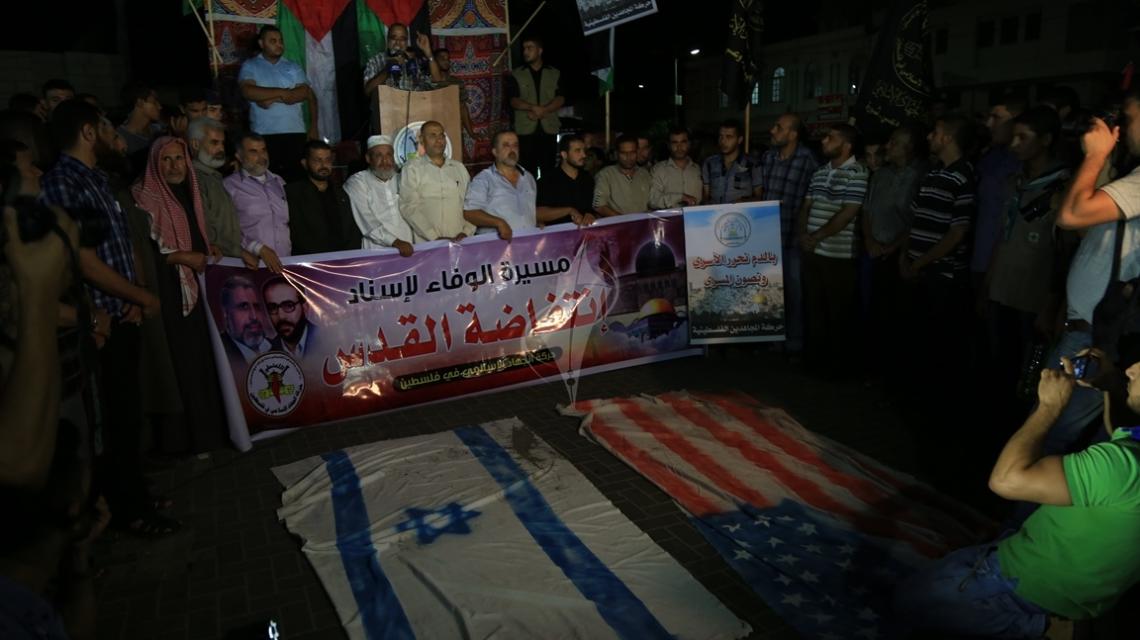 بالصور: الجهاد في مدينة غزة تنظم مسيرة الوفاء لاسناد انتفاضة القدس