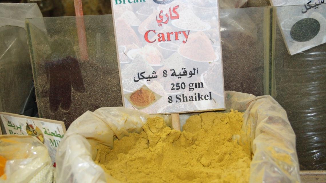 بالصور:محلات بريك أقدم محل في مدينة نابلس لبيع البهارات والأعشاب الطبية