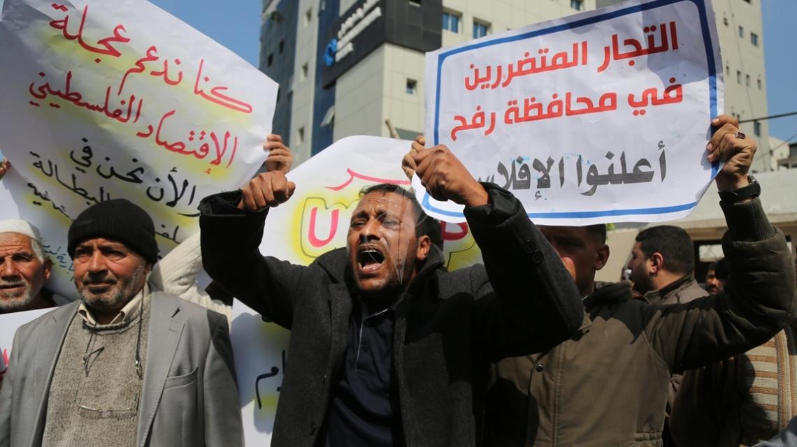 بالصور:وقفة لأصحاب المصانع المدمرة أمام مقر المندوب السامي بمدينة غزة للمطالبة بتعويضهم