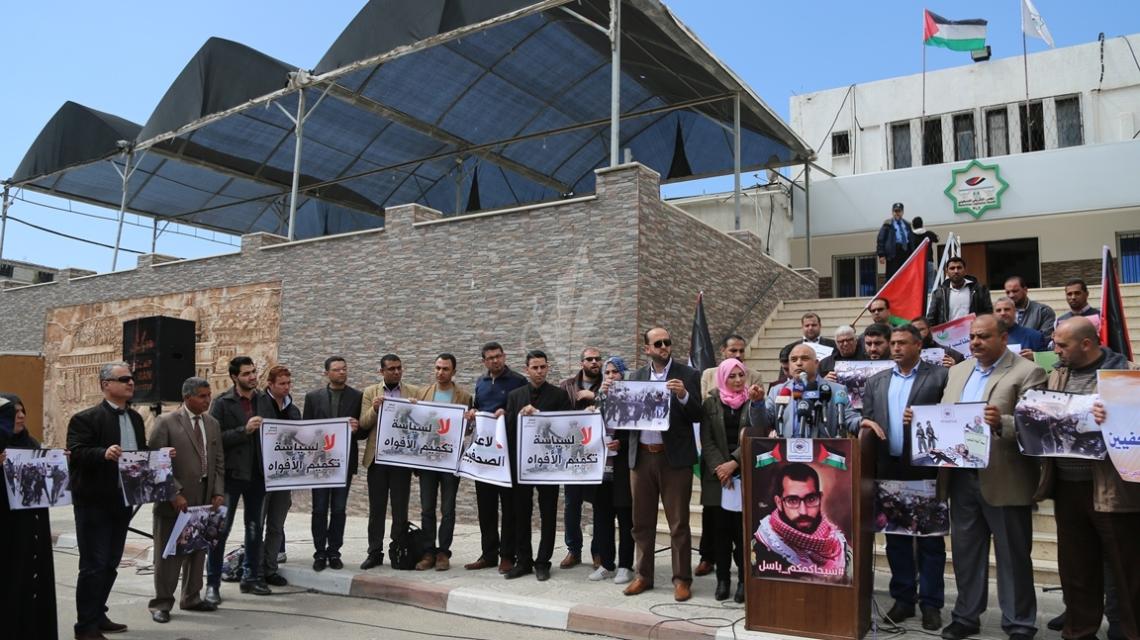 بالصور:وقفة تضامنية لمنتدى الإعلاميين تنديداً باعتداء الأجهزة الأمنية على الصحفيين برام الله