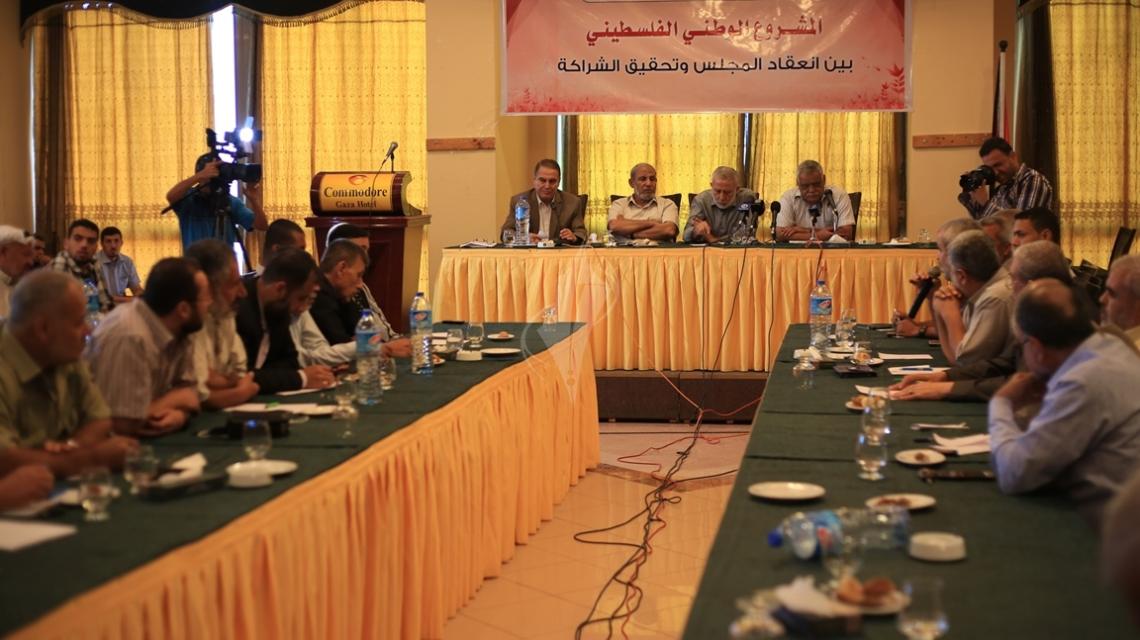 بالصور:مركز فلسطين للدراسات ينظم ندوة سياسية بعنوان"المشروع الوطني الفلسطيني بين انعقاد المجلس وتحقيق الشراكة"
