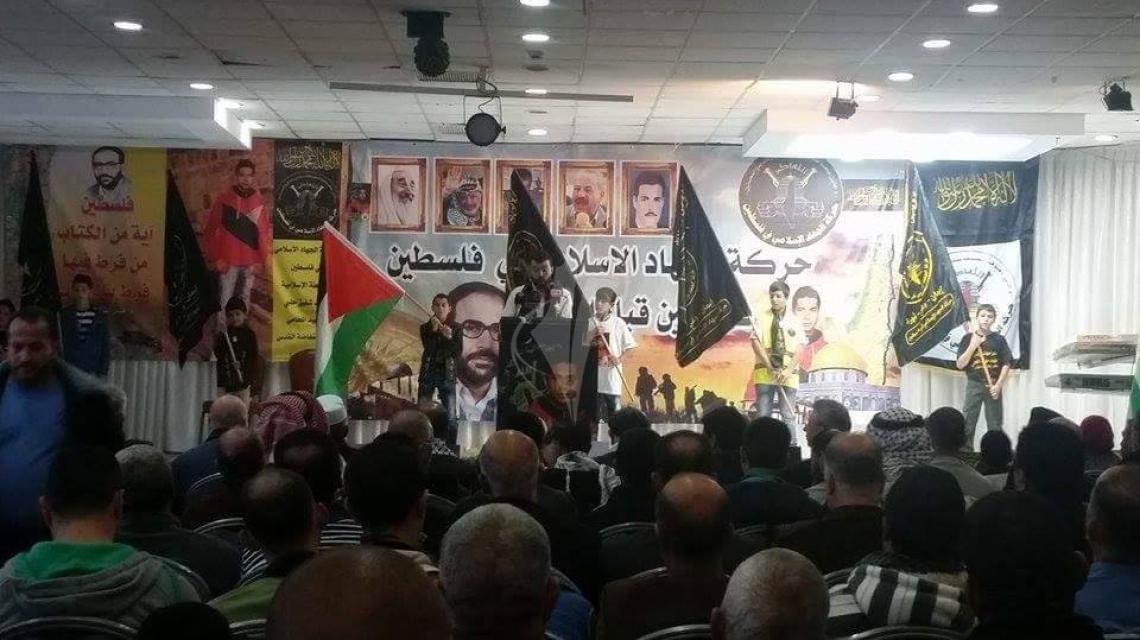 بالصور:الجهاد الاسلامي تنظم مهرجان تأبيني للشهيد مهند حلبي برام الله