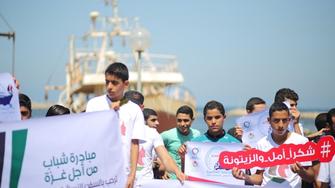 بالصور:وقفة لهيئة الحراك الوطني لكسر الحصار في ميناء غزة ترحيباً بسفينة أمل وزيتونة التركية