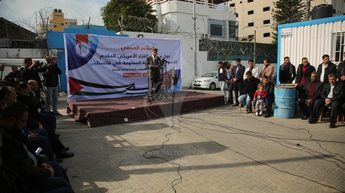 مؤتمر الهيئة الوطنية لمسيرات العودة رفضاً لمشروع القرار الأمريكي القاضي بإدانة المقاومة الفلسطينية