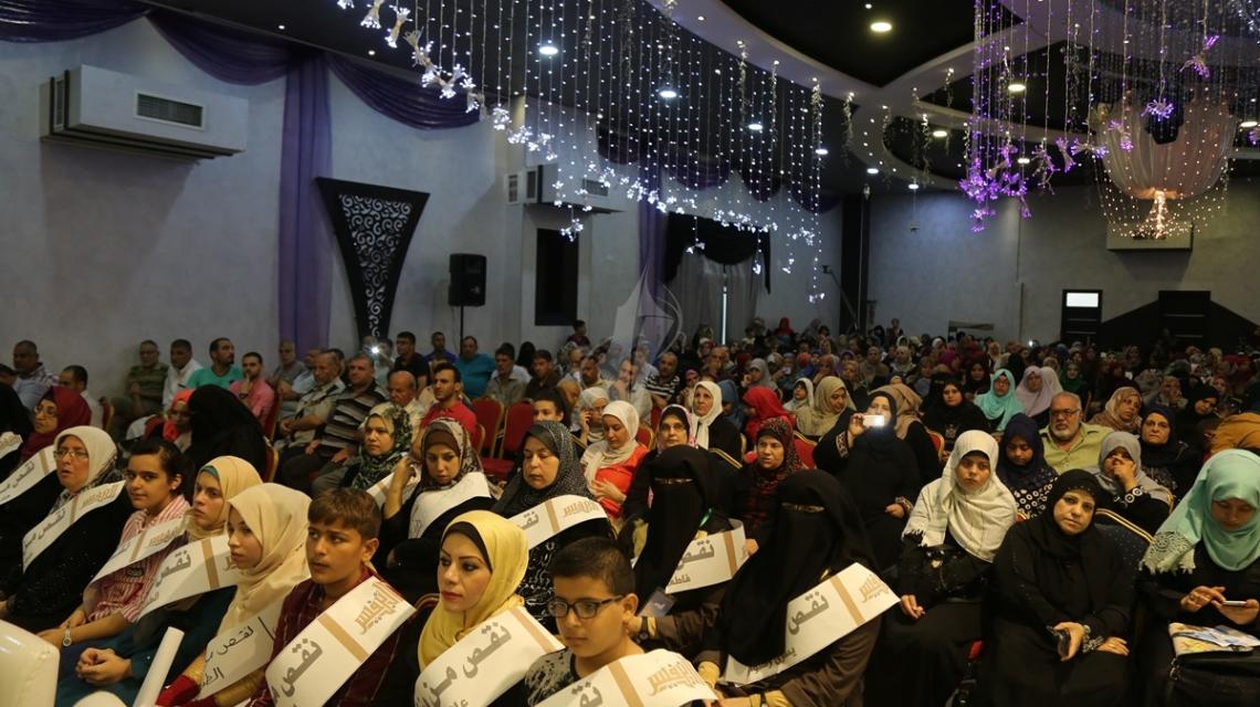 بالصور:مركز "ابن النفيس" يُكرم من وصلوا للوزن الصحي