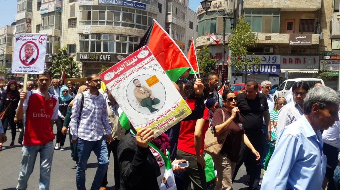 بالصور:تواصل الفعاليات في ساحة السرايا بغزة نصرة للأسرى الأبطال في سجون الاحتلال
