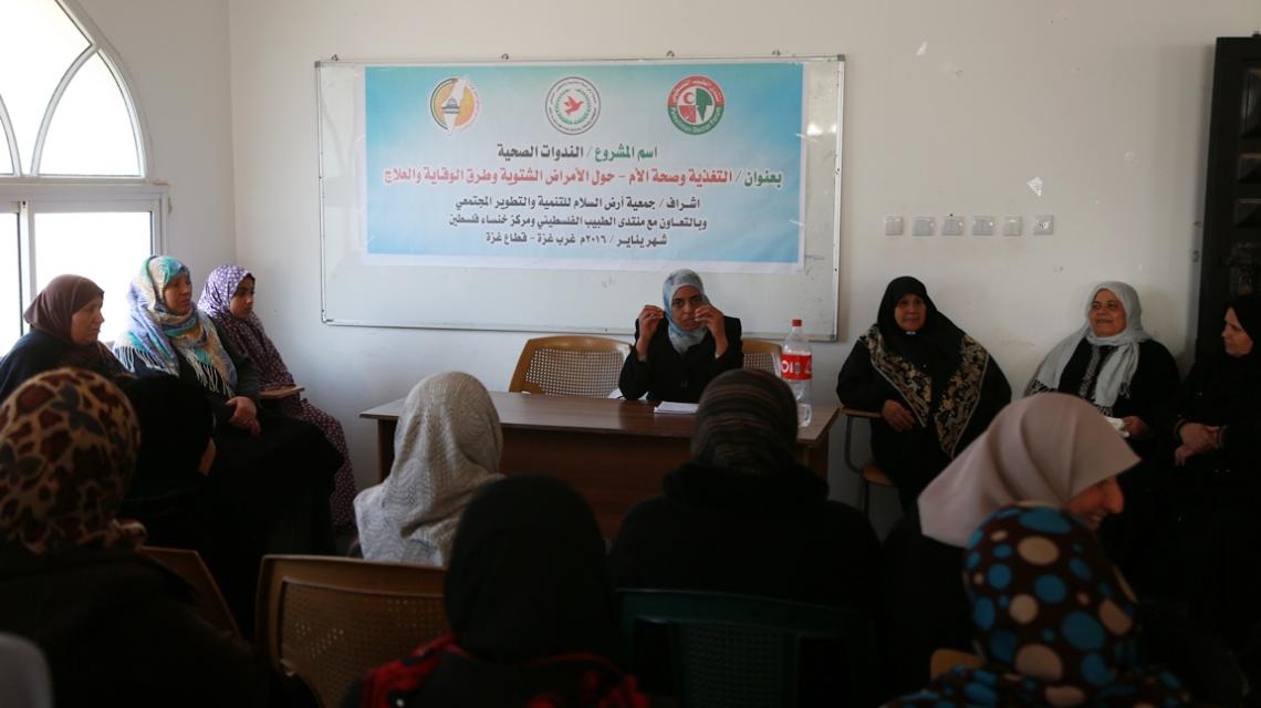 بالصور: ارض السلام بالتعاون مع مركز خنساء فلسطين تنفذان مشروع الندوات الصحية للوقاية والعلاج من الأمراض الشتوية بقطاع غزة