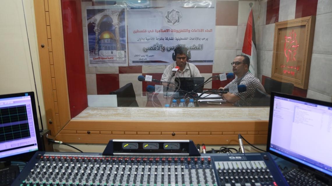 بالصور:اتحاد الاذاعات والتلفزيونات الاسلامية في مكتب فلسطين ينظم موجة إذاعية مشتركة نصرة للقدس
