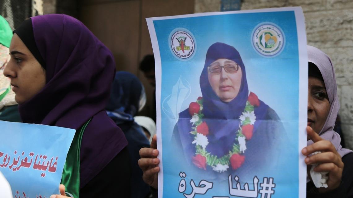 بالصور: اعتصام اهالى الاسرى امام مقر الصليب الاحمر بمدينة غزة