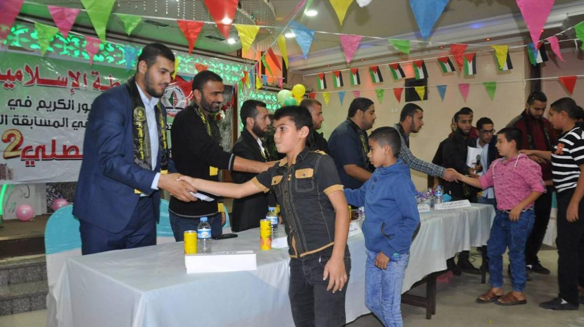 بالصور :الرابطة الاسلامية  تكريم الفائزين  فى  حملة هيا بنا نصلي 2 بغزة
