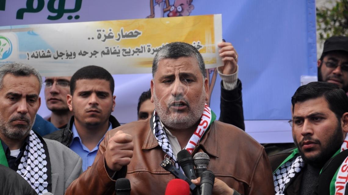 مسيرة فى يوم الجريح بغزة من امام المجلس التشريعى وحتى المندوب السامى